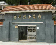 金平后天天气
